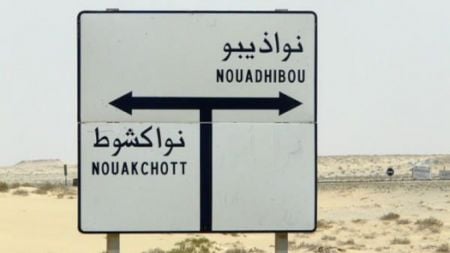 Maroc–Mauritanie : la route Nouakchott-Nouadhibou, un axe stratégique vers l’Afrique de l’Ouest